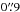 Mathematical equation: \hbox{$0\farcs9$}