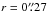 Mathematical equation: \hbox{$r = 0\farcs27$}