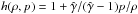 Mathematical equation: \hbox{$h(\rho,p) = 1 + \hat{\gamma}/(\hat{\gamma}-1) p/\rho$}