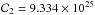 Mathematical equation: \hbox{$\mathcal{C}_{2}=9.334\times 10^{25}$}
