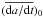 Mathematical equation: \hbox{$(\overline{{\rm d}a/{\rm d}t})_0$}