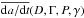 Mathematical equation: \hbox{$\overline{{\rm d}a/{\rm d}t}(D,\Gamma,P,\gamma)$}
