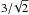 Mathematical equation: \hbox{$3/ \!\sqrt{2}$}