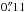 Mathematical equation: \hbox{$0\varcsec 11$}