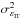 Mathematical equation: \hbox{$\sigma^{2}_{\varepsilon_{\rm IT}}$}