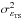 Mathematical equation: \hbox{$\sigma^{2}_{\varepsilon_\text{TS}}$}