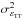 Mathematical equation: \hbox{$\sigma^{2}_{\varepsilon_\text{TT}}$}