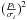 Mathematical equation: \hbox{$\big(\frac{p_i}{\sigma_i}\big)^2$}
