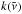 Mathematical equation: \hbox{$k(\nut)$}