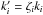 Mathematical equation: \hbox{$k_i' = \zeta_i k_i$}