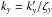 Mathematical equation: \hbox{$k_y = k_y'/\zeta_y$}