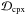 Mathematical equation: \hbox{${\cal D}_{\rm cpx}$}