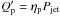 Mathematical equation: \hbox{$Q^{\prime}_{\rm p}=\eta_{\rm p} P_{\rm jet}$}