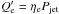 Mathematical equation: \hbox{$Q^{\prime}_{\rm e}=\eta_{\rm e} P_{\rm jet}$}