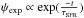 Mathematical equation: \hbox{$\psi_{\rm exp} \propto \exp(\frac{-t}{\tau_{\rm SFR}})$}