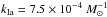 Mathematical equation: \hbox{$k_{\rm Ia}=7.5 \times 10^{-4}~{M}_\sun^{-1}$}