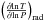 Mathematical equation: \hbox{$\left( \frac{\partial \!\ln T}{\partial\! \ln P} \right)_{\rm rad}$}