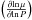 Mathematical equation: \hbox{$\left( \frac{\partial \!\ln \mu}{\partial\! \ln P} \right)$}
