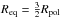 Mathematical equation: \hbox{$R_{\rm eq} = \frac{3}{2} R_{\rm pol}$}