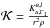 Mathematical equation: \hbox{$\mathcal{K}=\frac{K^{n,l}_{u,\Gamma_{1}}}{r^{2}\rho}$}