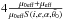 Mathematical equation: \hbox{$4\frac{\mu_{0\textrm{eff}}+\mu_{\textrm{eff}}}{\mu_{0\textrm{eff}}S(i,e,\alpha,\bar{\theta_0})}$}