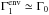 Mathematical equation: \hbox{$\Gamma_1^{\rm env}\simeq \Gamma_0$}