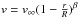 Mathematical equation: \hbox{$v = v_{\infty} (1-\frac{r}{R})^{\beta}$}
