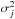 Mathematical equation: \hbox{$\sigma_{j}^2$}