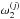 Mathematical equation: \hbox{$\omega_2^{(j)}$}
