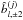 Mathematical equation: \hbox{$\hatb_{l,\pm2}^{(j)}$}