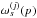 Mathematical equation: \hbox{$\omega_s^{(j)}(p)$}