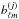 Mathematical equation: \hbox{$b^{(j)}_{\ell m}$}