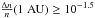 Mathematical equation: \hbox{$\frac{\Delta n}{n}(1~\rm{AU}) \geq 10^{-1.5}$}