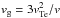 Mathematical equation: \hbox{$v_{\rm g}=3v_{\rm Te}^2/v$}