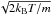 Mathematical equation: \hbox{$\sqrt{2k_{\rm B}T/m}$}