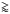 Mathematical equation: \hbox{$\gtrapprox$}
