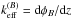 Mathematical equation: \hbox{$k^{(B)}_{\rm eff}=\dd\phi_B/\dd z$}