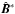 Mathematical equation: \hbox{$\hatBB^\ast$}