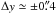 \hbox{$\Delta y\simeq\pm 0\arcsecc4$}