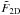 \hbox{$\tilde{F}_\emr{2D}$}