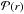 \hbox{$\mathcal{P}(r)$}