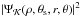 \hbox{$\vert \Psi_{\mathcal{K}}(\rho, \theta_{\rm s},r,\theta ) \vert ^{2}$}
