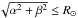 \hbox{$\sqrt{\alpha^{2} + \beta^{2}} \leq R_{\odot}$}
