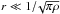 \hbox{$r \ll 1/\!\sqrt{\pi \rho}$}