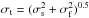 \hbox{$\sigma _{\mathrm{t}} = (\sigma _{\mathrm{s}}^2 + \sigma_{\mathrm{f}}^2)^{0.5}$}