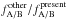 \hbox{${f_{\rm A/B}^{\rm other}}/{f_{\rm A/B}^{\rm present}}$}