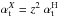 \hbox{$\alpha_{\rm t}^{X}= z^2~\alpha_{\rm t}^{\rm H}$}
