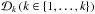\hbox{$\mathcal{D}_{k}\left(k \in \{1, \ldots, k \} \right)$}
