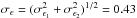 \hbox{$\sigma_\epsilon=(\sigma_{\epsilon_1}^2+\sigma_{\epsilon_2}^2)^{1/2}=0.43$}
