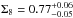 \hbox{$\Sigma_8=0.77_{-0.05}^{+0.06}$}